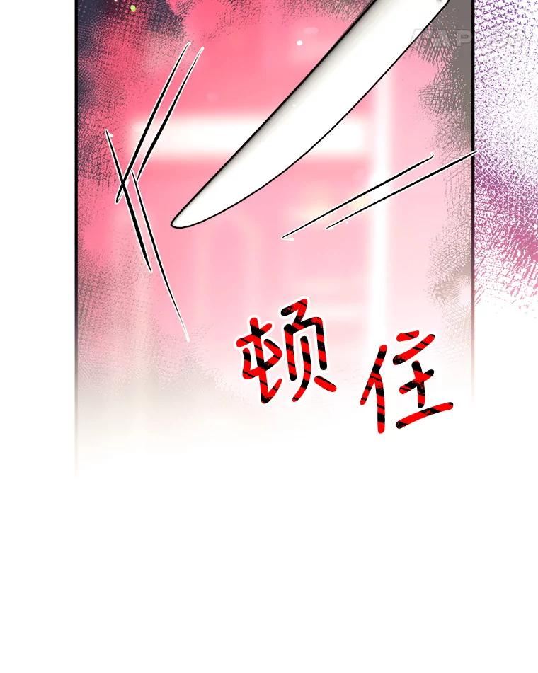 我们能成为家人吗漫画免费漫画,52.又遭暗杀35图