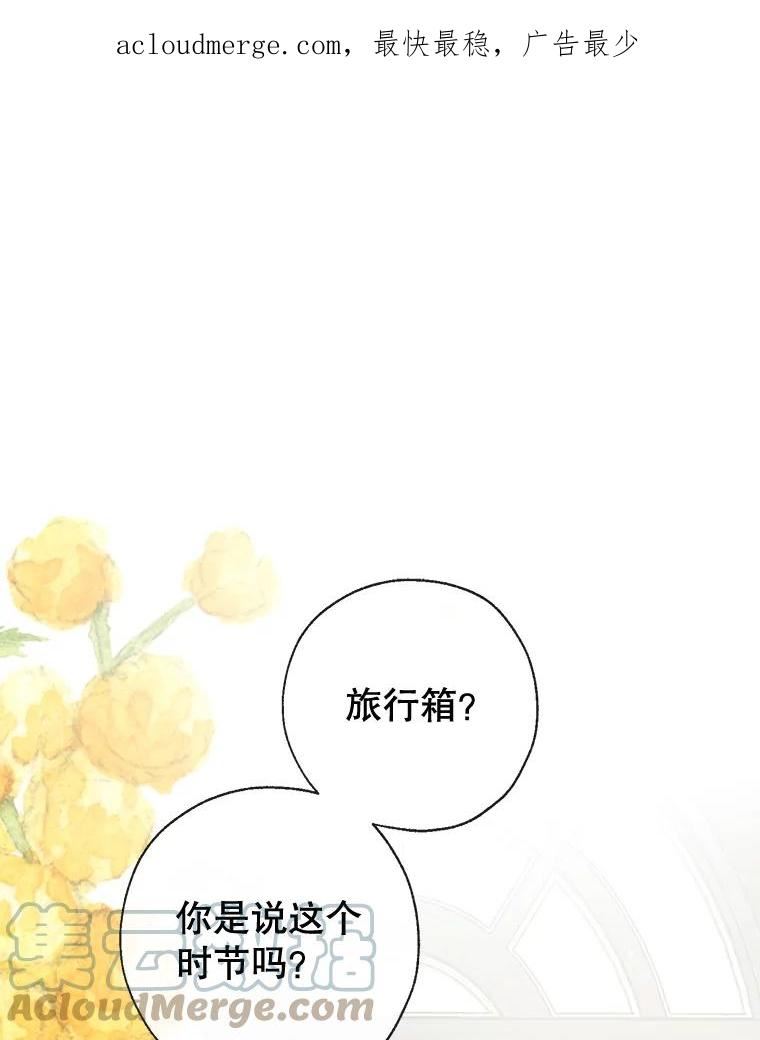 我们能成为家人吗漫画,54.又见阿格尼斯1图