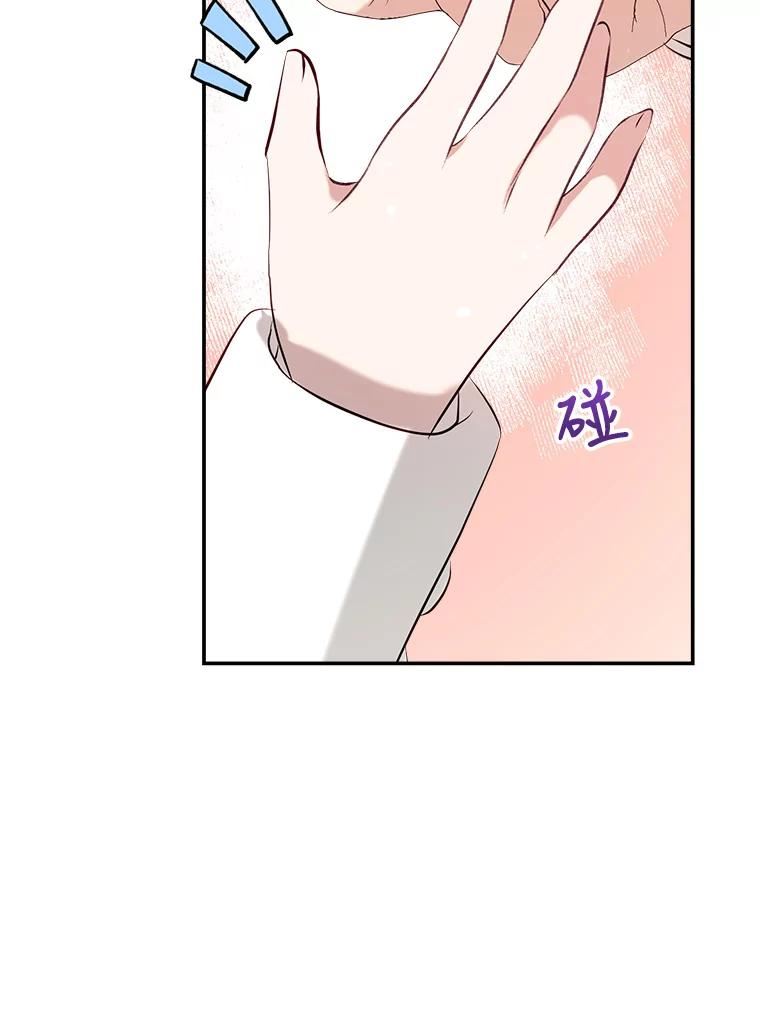 我们能成为家人吗漫画,54.又见阿格尼斯135图