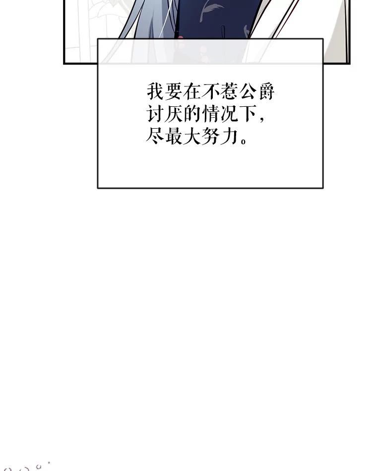 我们能成为家人吗漫画,54.又见阿格尼斯64图