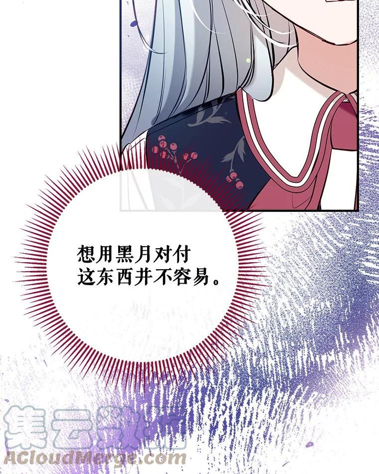 我们能成为家人吗漫画,55.投靠109图