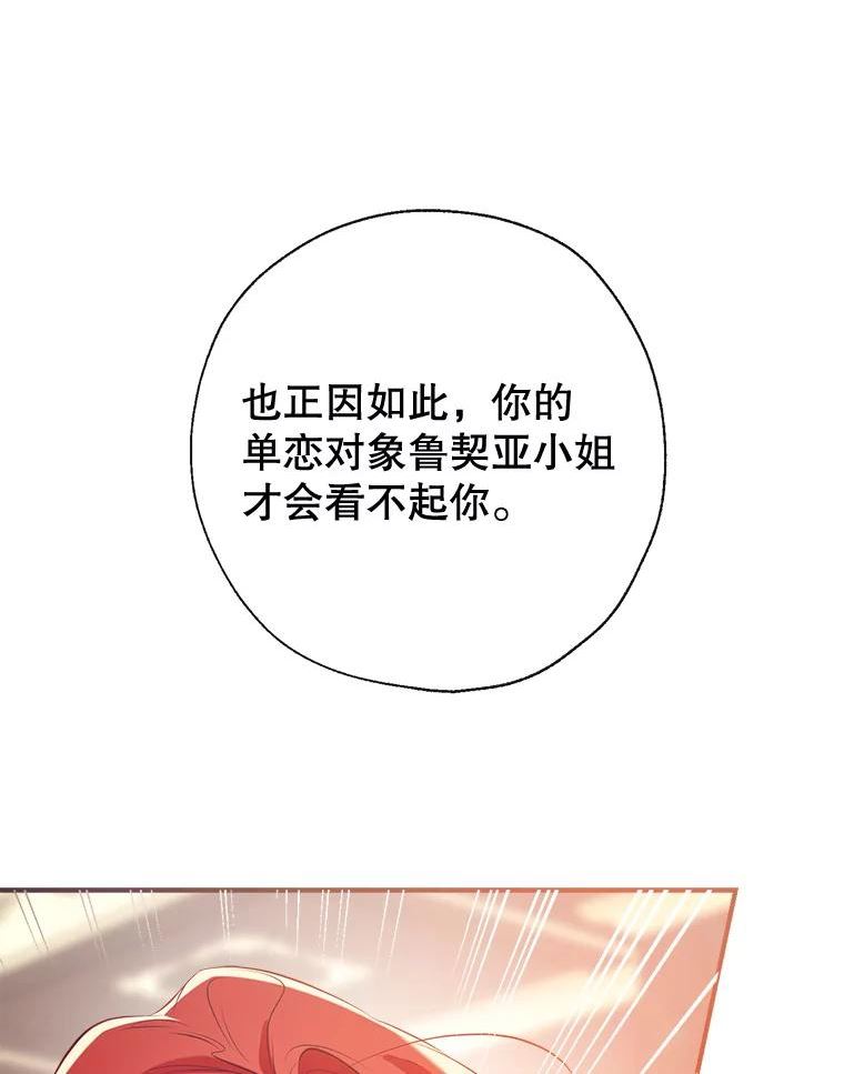 我们能成为家人吗漫画,55.投靠126图