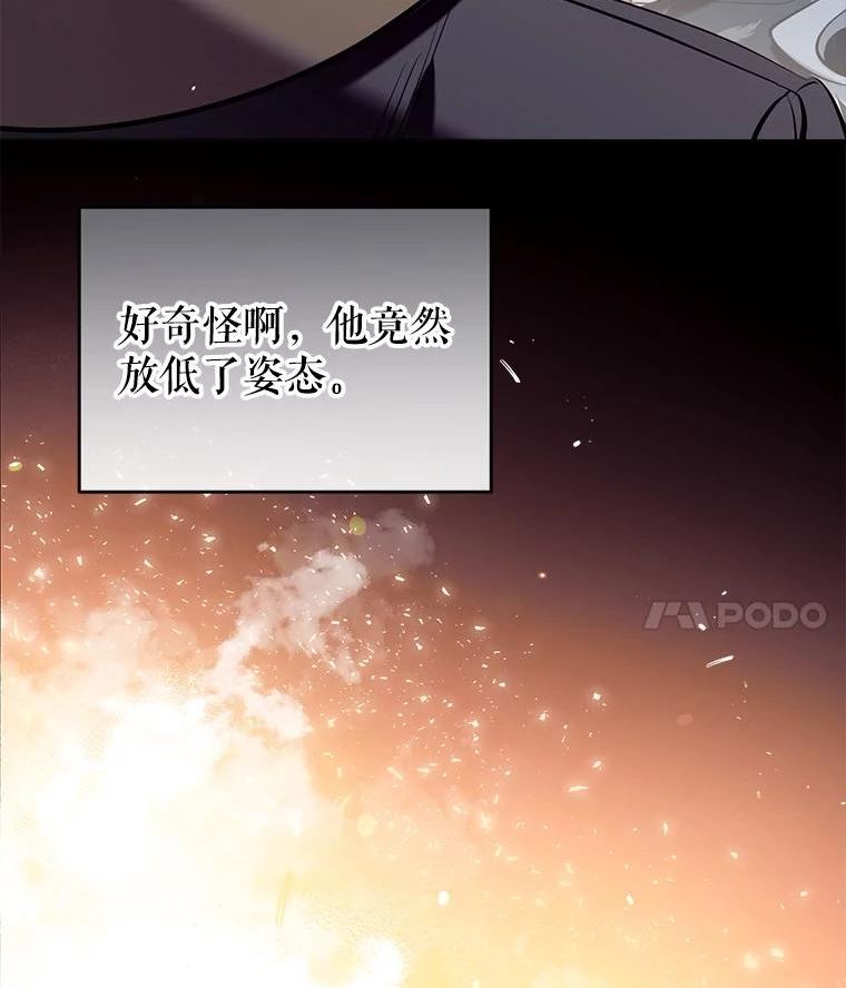 我们能成为家人吗漫画,55.投靠14图