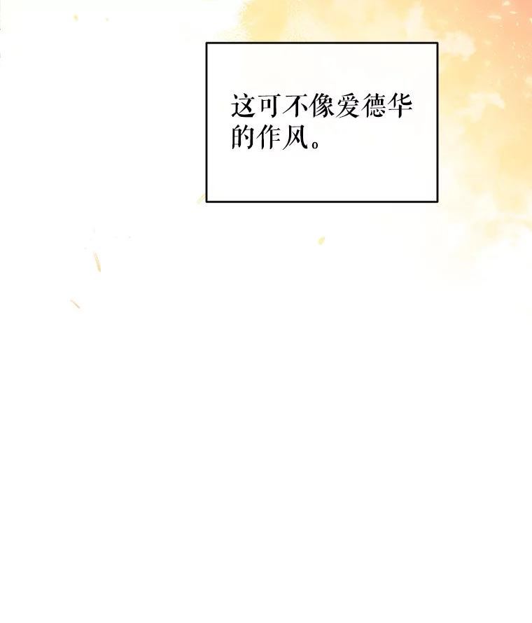 我们能成为家人吗漫画,55.投靠15图