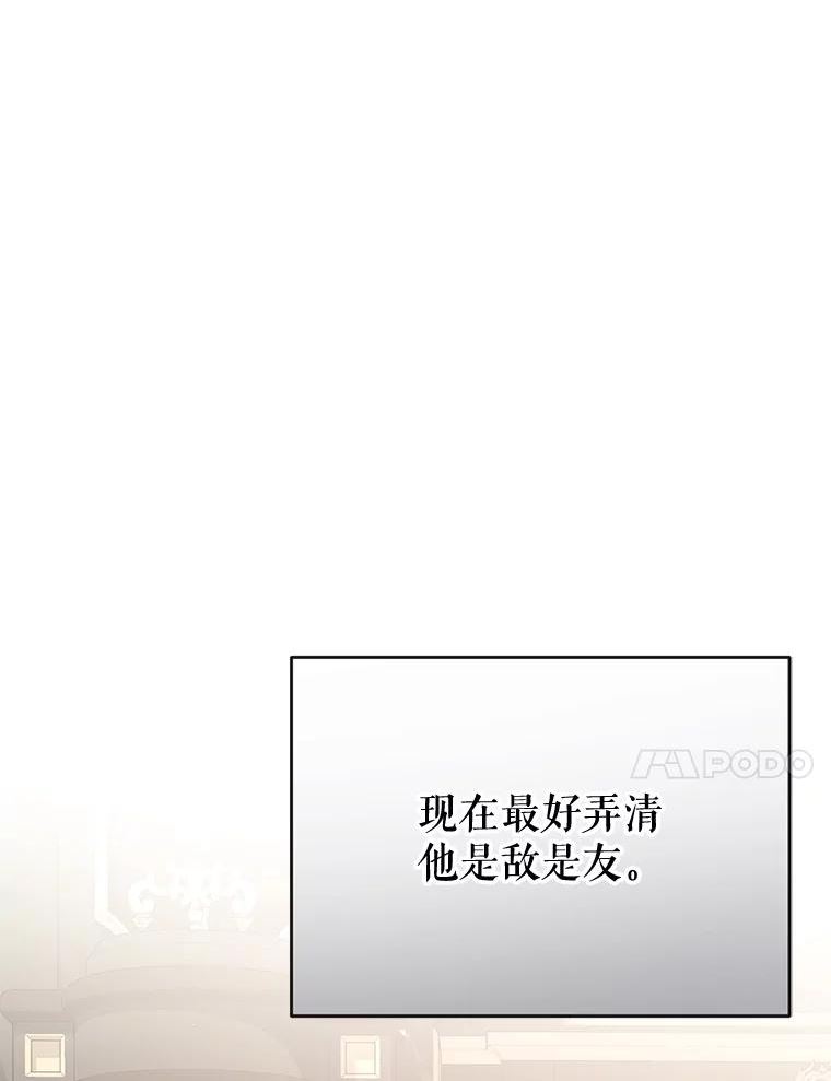 我们能成为家人吗漫画,55.投靠18图