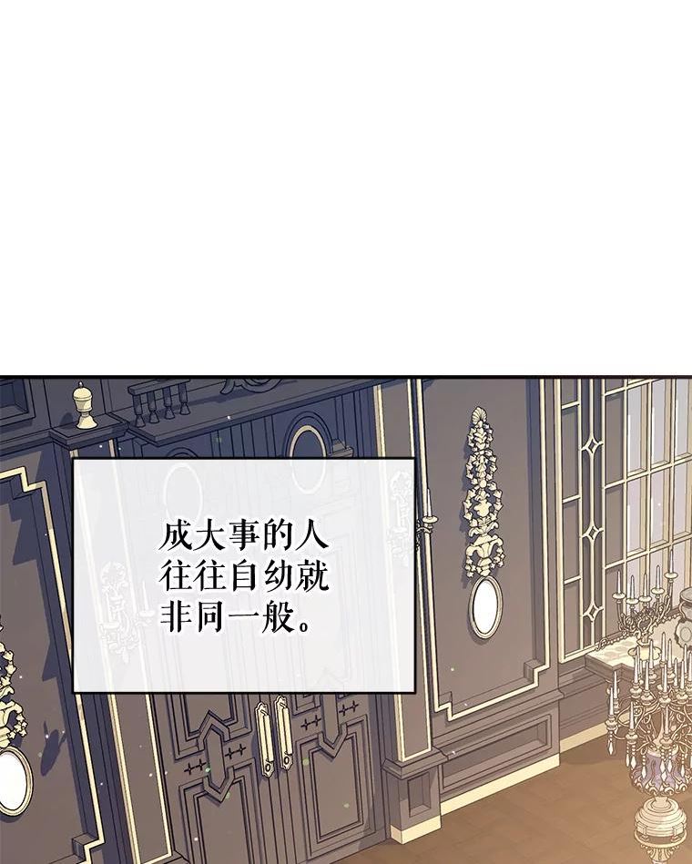 我们能成为家人吗漫画,55.投靠36图