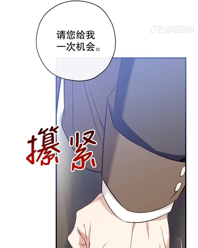 我们能成为家人吗漫画,55.投靠56图