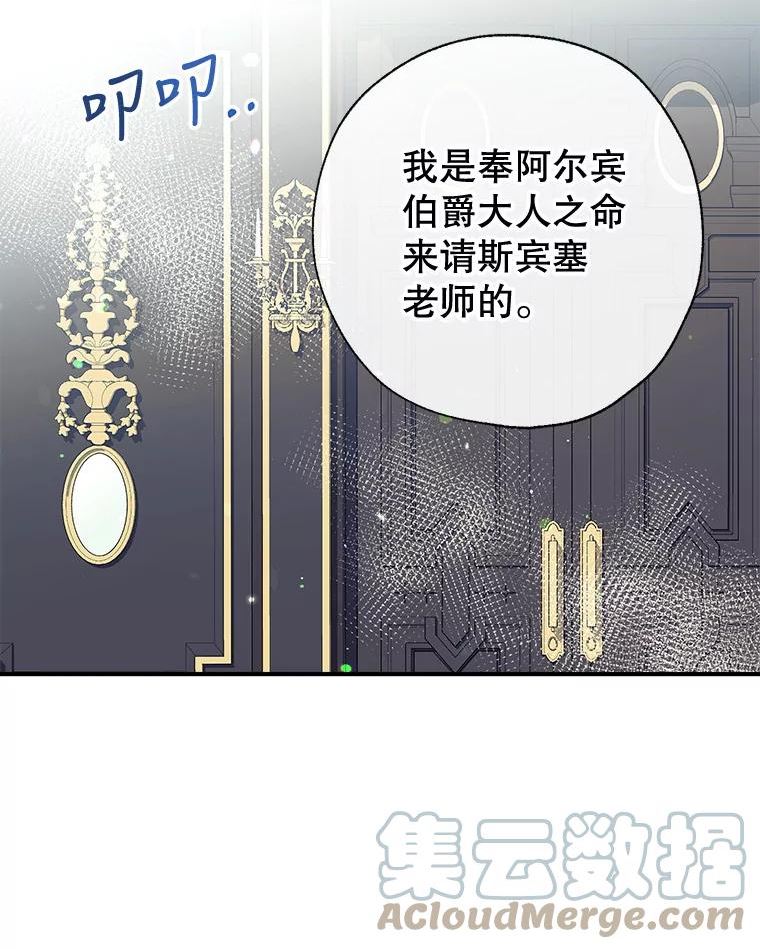 我们能成为家人吗漫画,55.投靠89图