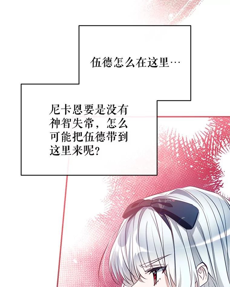 我们能成为家人吗漫画,55.投靠99图