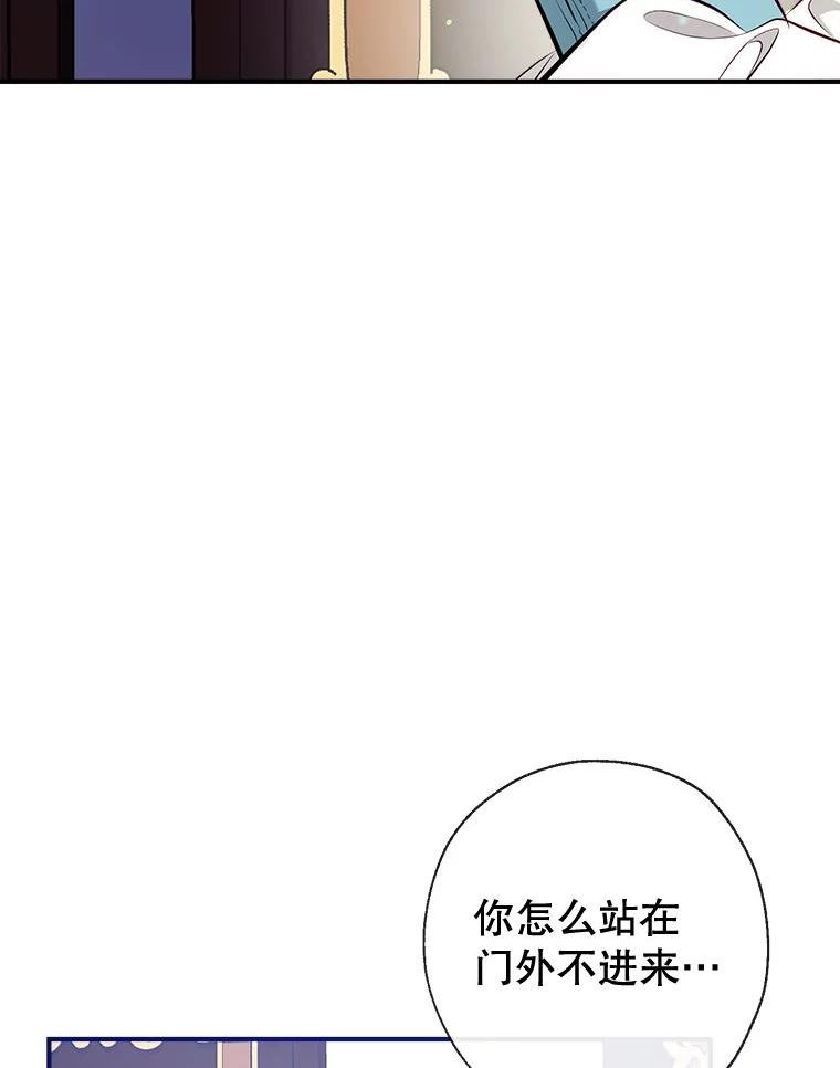 我们能成为家人吗漫画,58.夏洛特到来111图