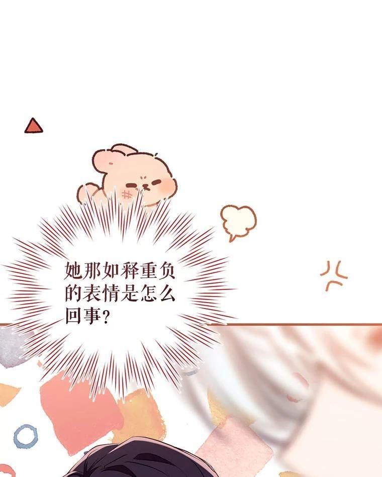 我们能成为家人吗漫画,59.一反常态的公爵70图