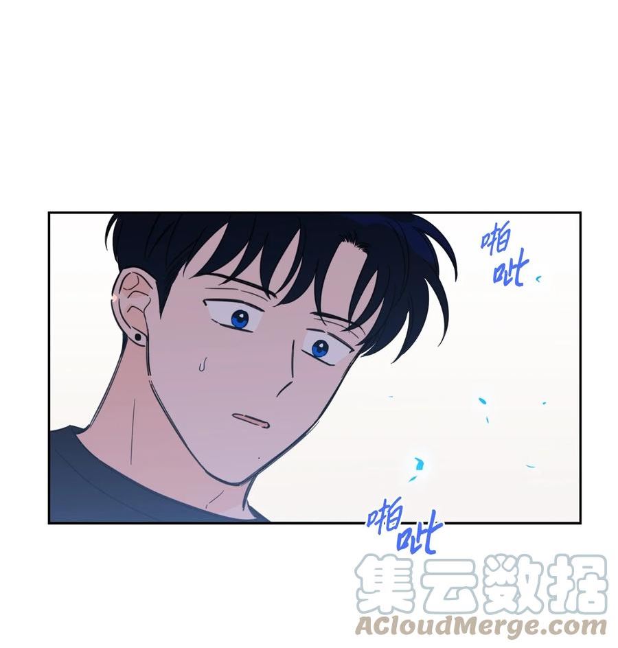 心跳加速的合租生活漫画,84 老头37图