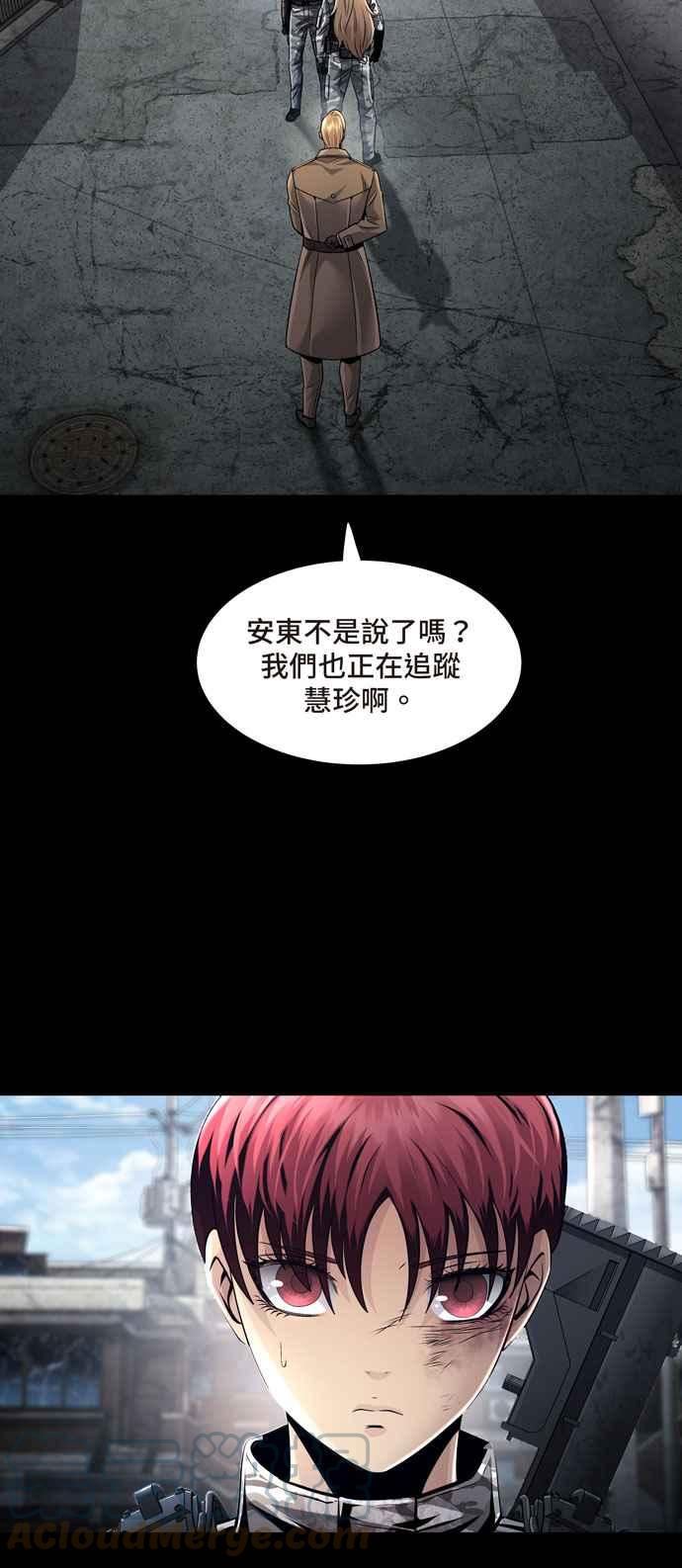 Dead Queen漫画,[冥后崛起] 第103话34图