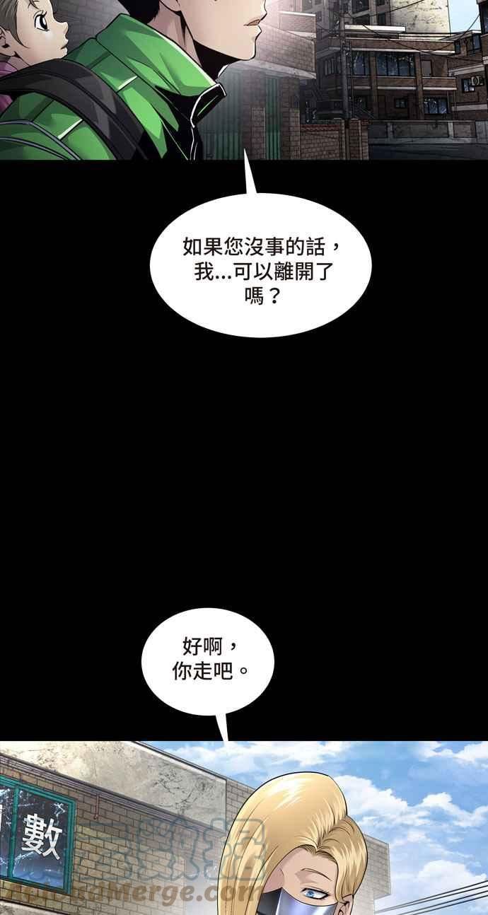 Dead Queen漫画,[冥后崛起] 第103话4图