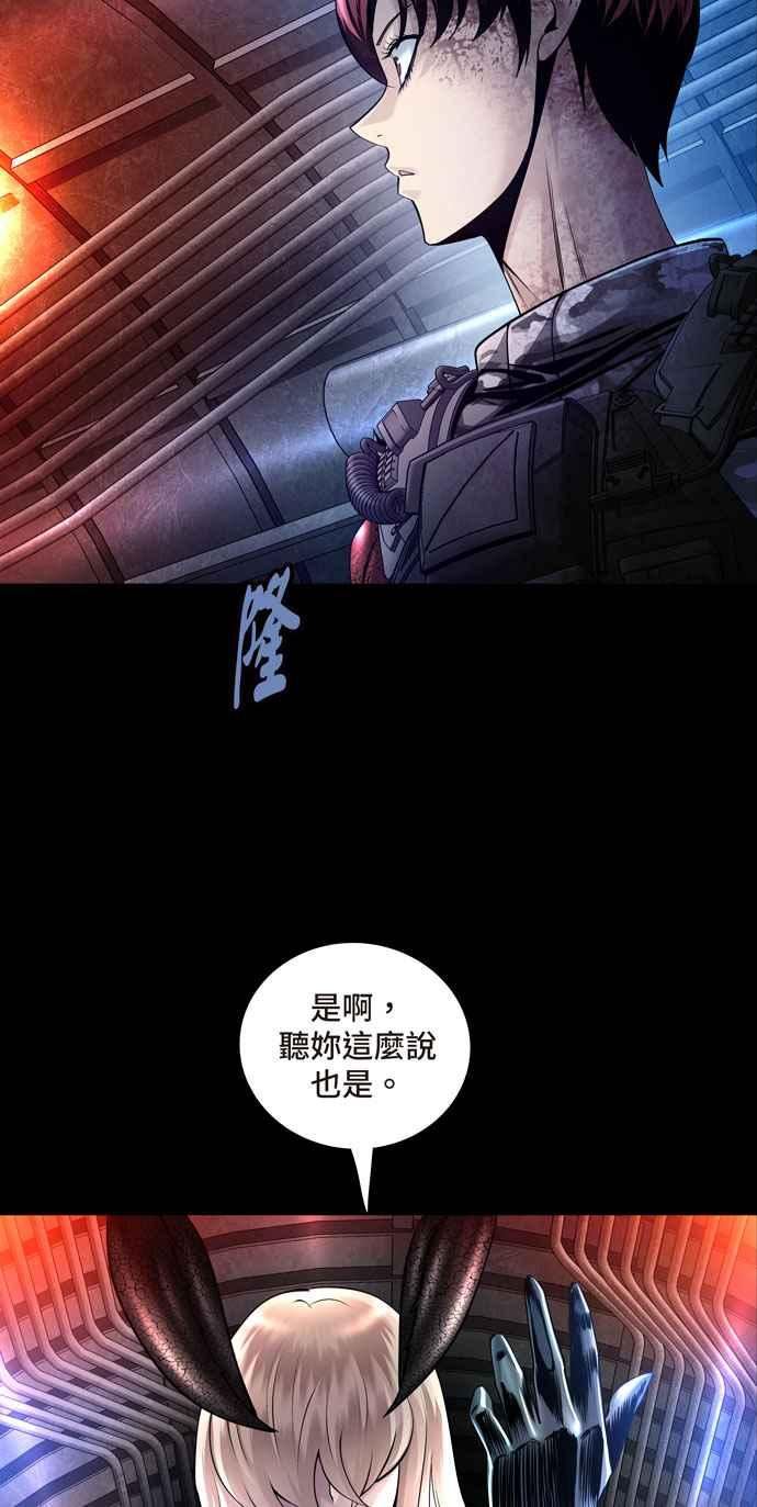 Dead Queen漫画,[冥后崛起] 第108话17图