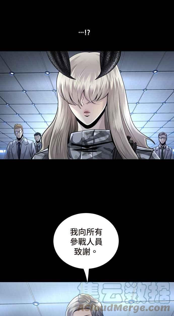 Dead Queen漫画,[冥后崛起] 第109话16图