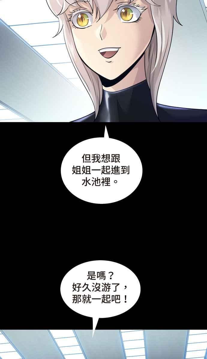 Dead Queen漫画,[冥后崛起] 第109话35图