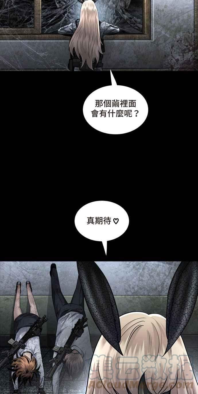 Dead Queen漫画,[冥后崛起] 第109话70图