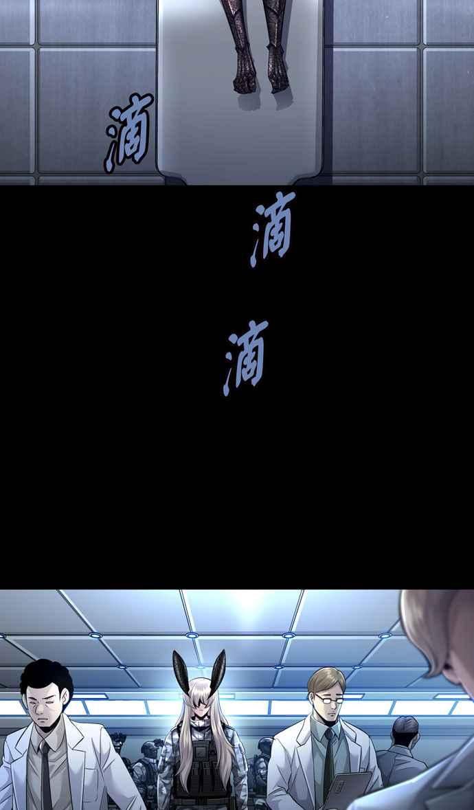 Dead Queen漫画,[冥后崛起] 第109话8图