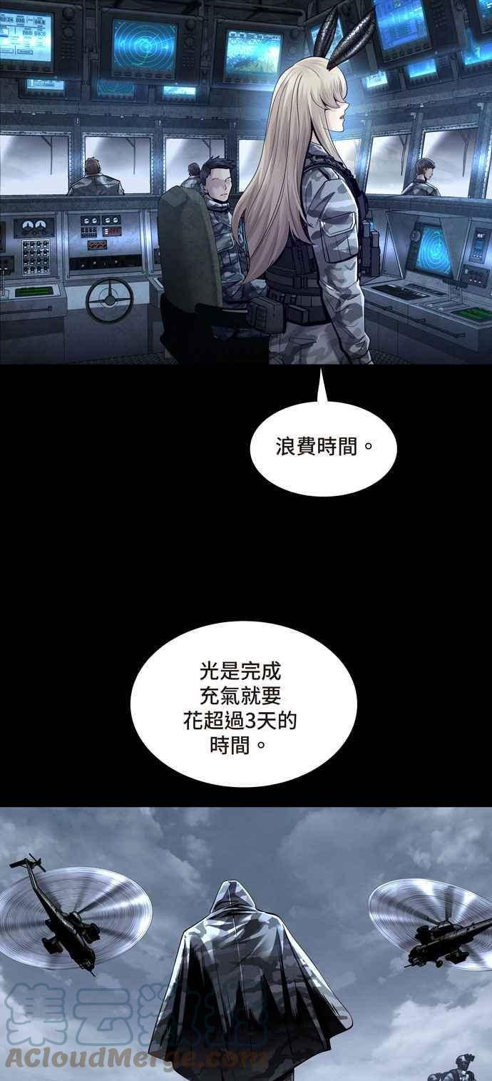 Dead Queen漫画,[冥后崛起] 第114话46图