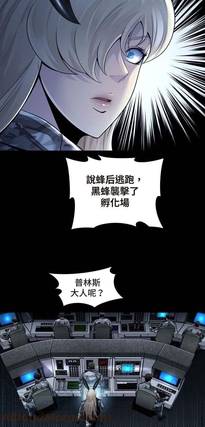 Dead Queen漫画,[冥后崛起] 第114话52图