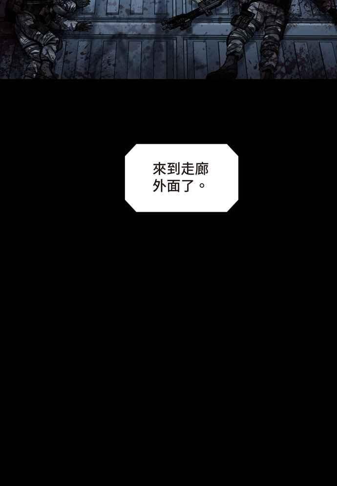 Dead Queen漫画,[冥后崛起] 第116话30图