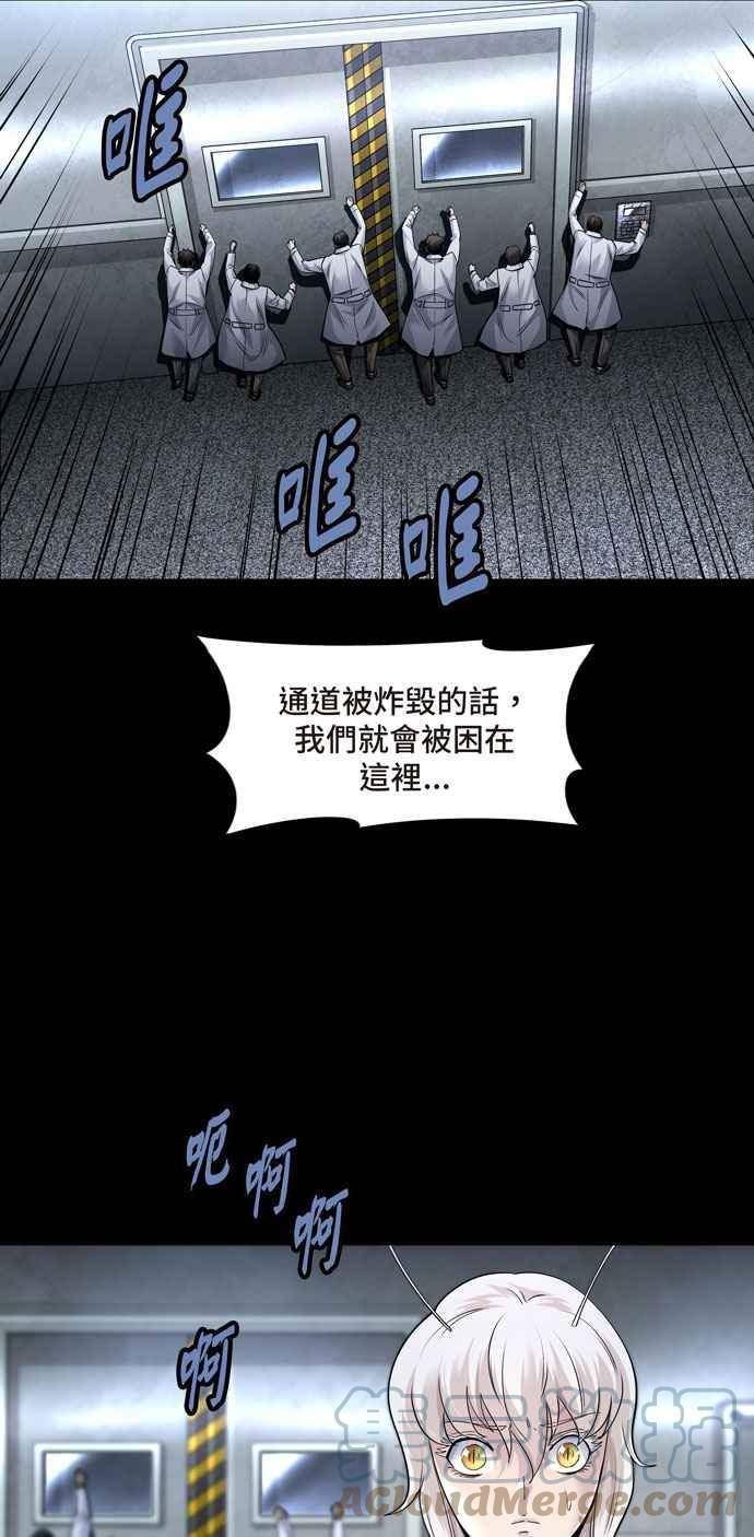 Dead Queen漫画,[冥后崛起] 第116话46图