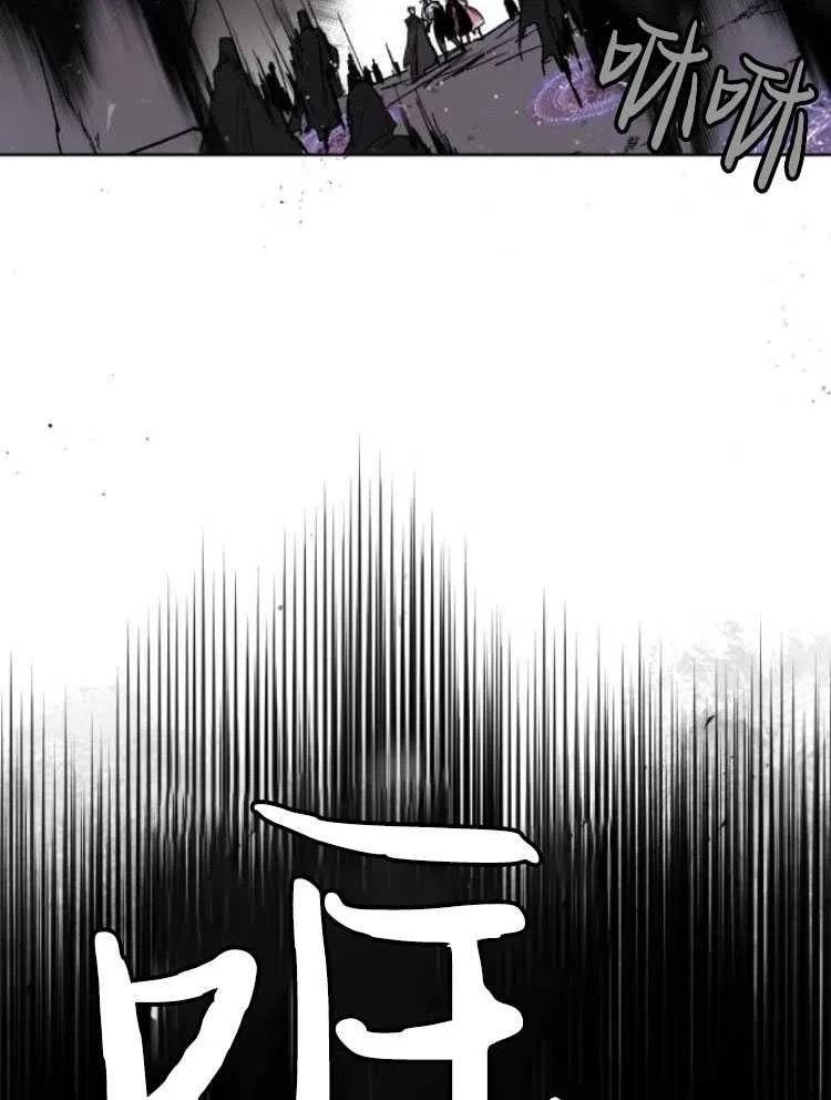 魔王的告白漫画,第18话48图