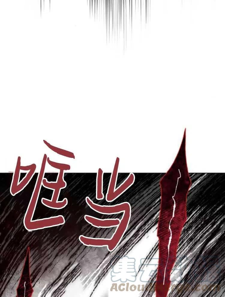 魔王的告白漫画,第18话52图