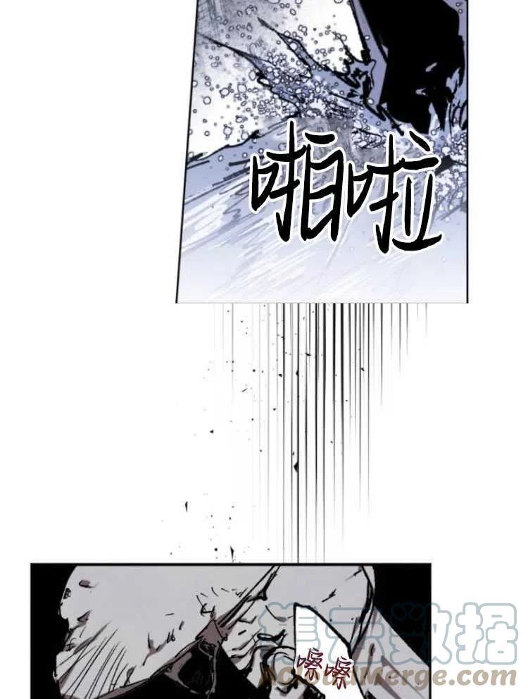 魔王的告白漫画,第18话55图