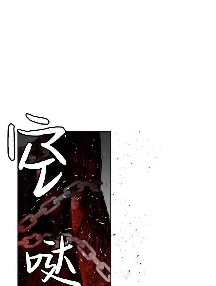 魔王的告白漫画,第18话63图