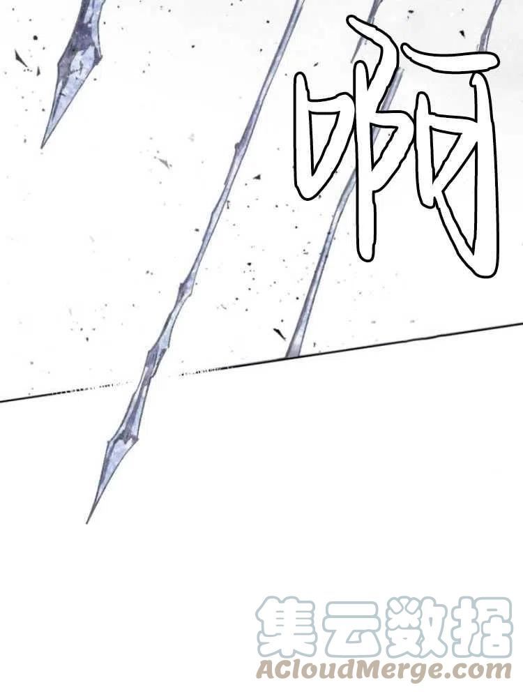 魔王的告白漫画,第18话73图