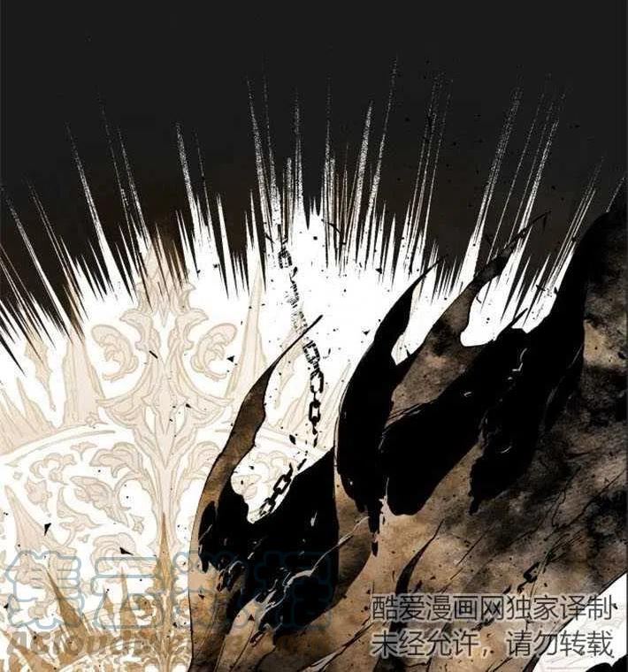 魔王的告白漫画,第03话105图