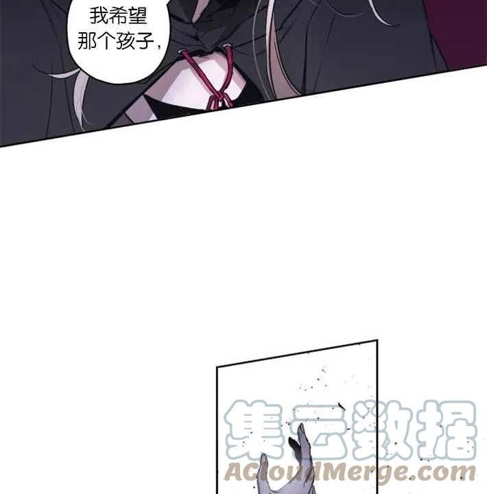 魔王的告白漫画,第03话129图