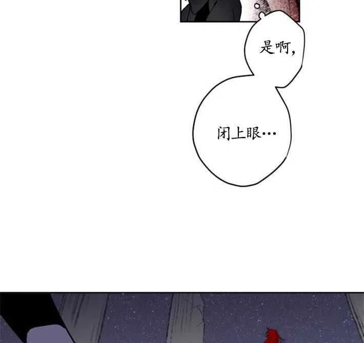 魔王的告白漫画,第03话59图