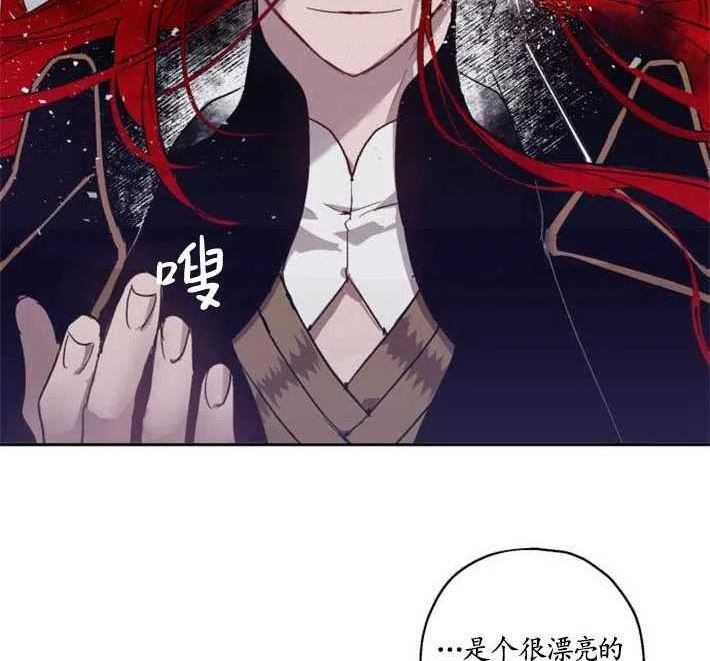 魔王的告白漫画,第03话6图