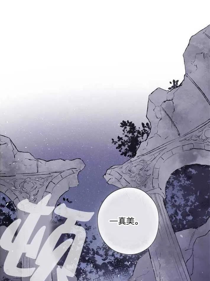 魔王的告白漫画,第03话66图