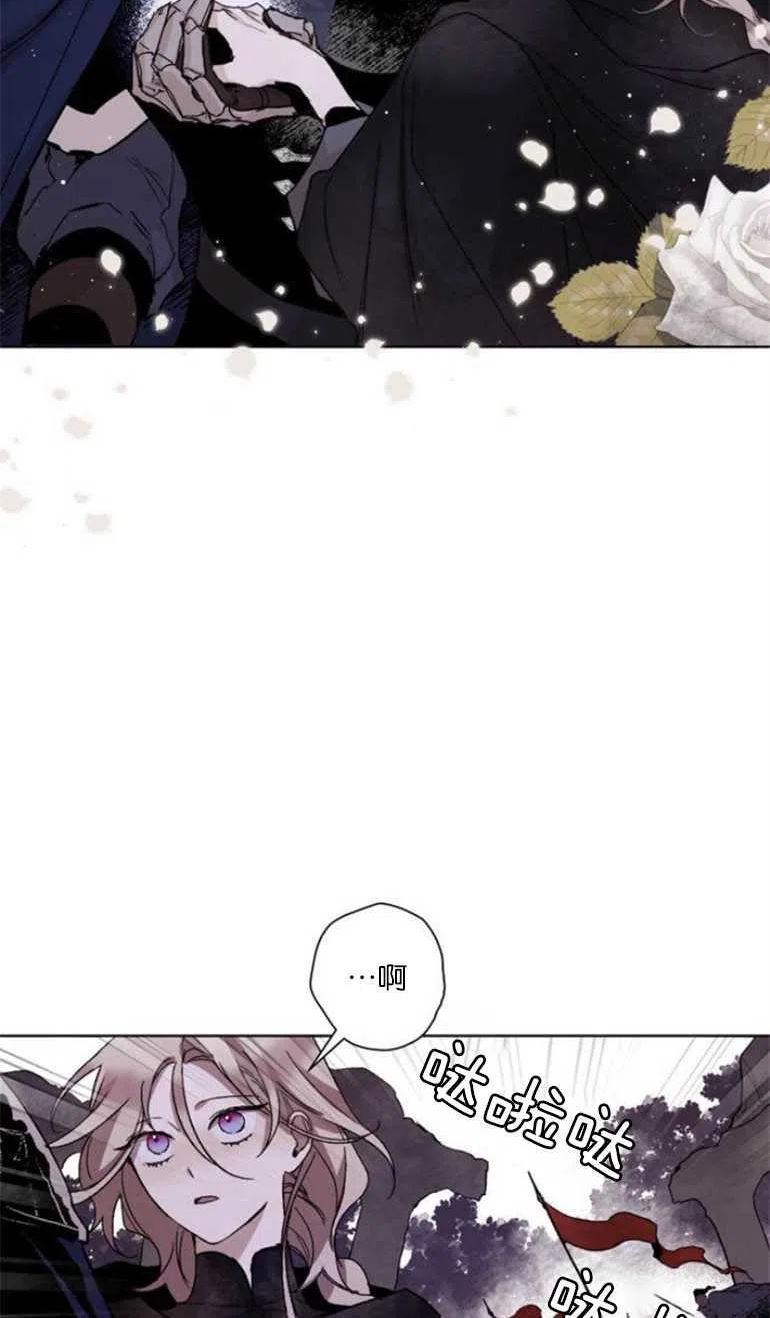 魔王的告白漫画,第05话32图