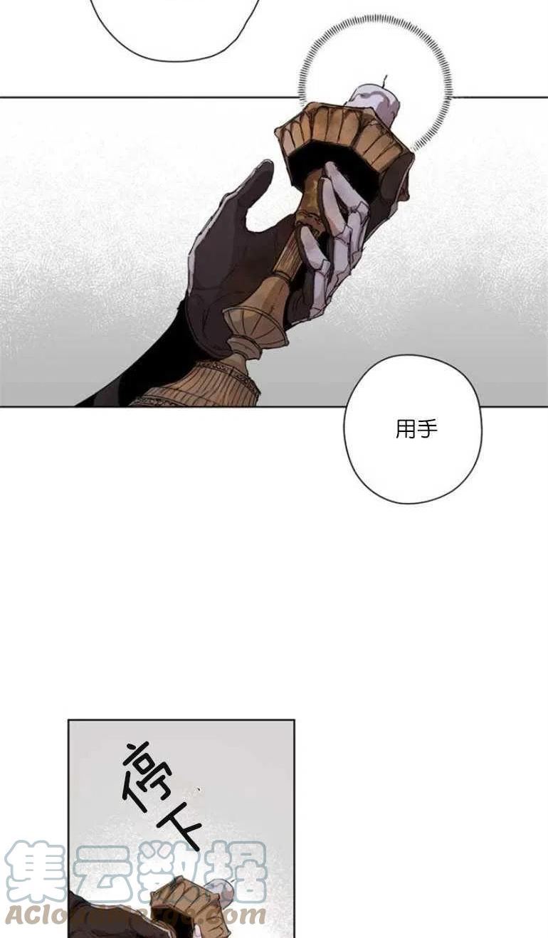 魔王的告白漫画,第05话58图