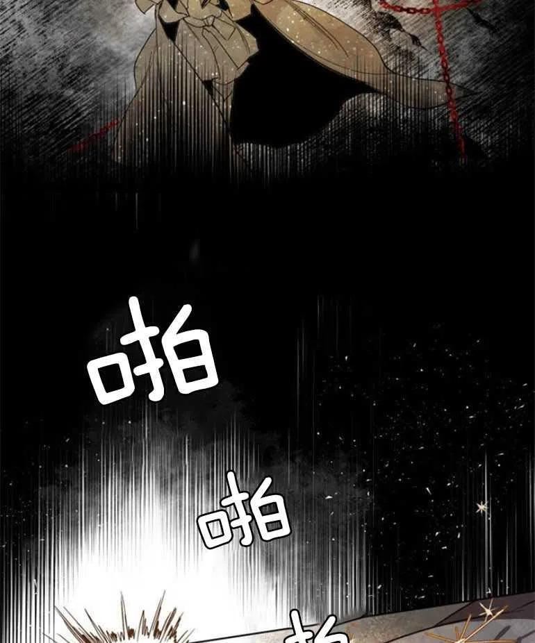 魔王的告白漫画,第05话65图