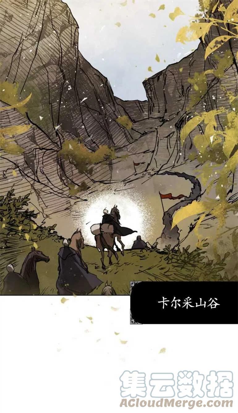 魔王的告白漫画,第06话41图