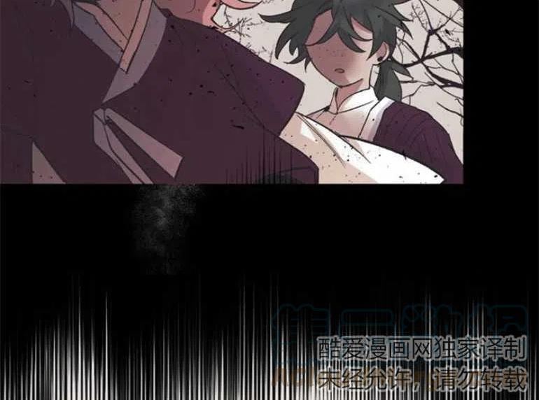 魔王的告白漫画,第06话85图