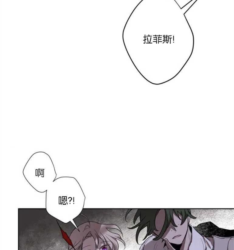 魔王的告白漫画,第07话63图