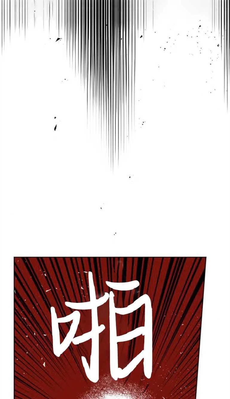 魔王的双重生活漫画漫画,第09话23图