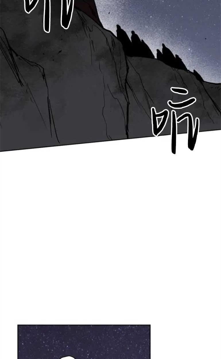 魔王的双重生活漫画漫画,第09话7图