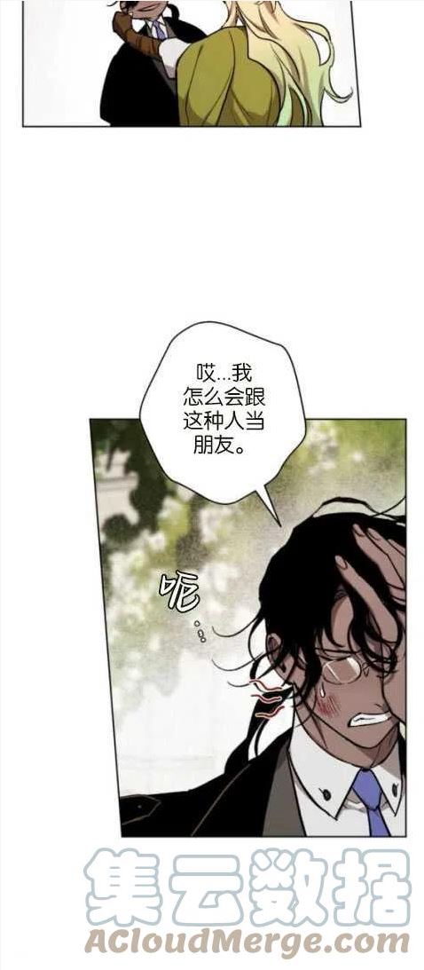 魔王的双重生活漫画漫画,第24话49图