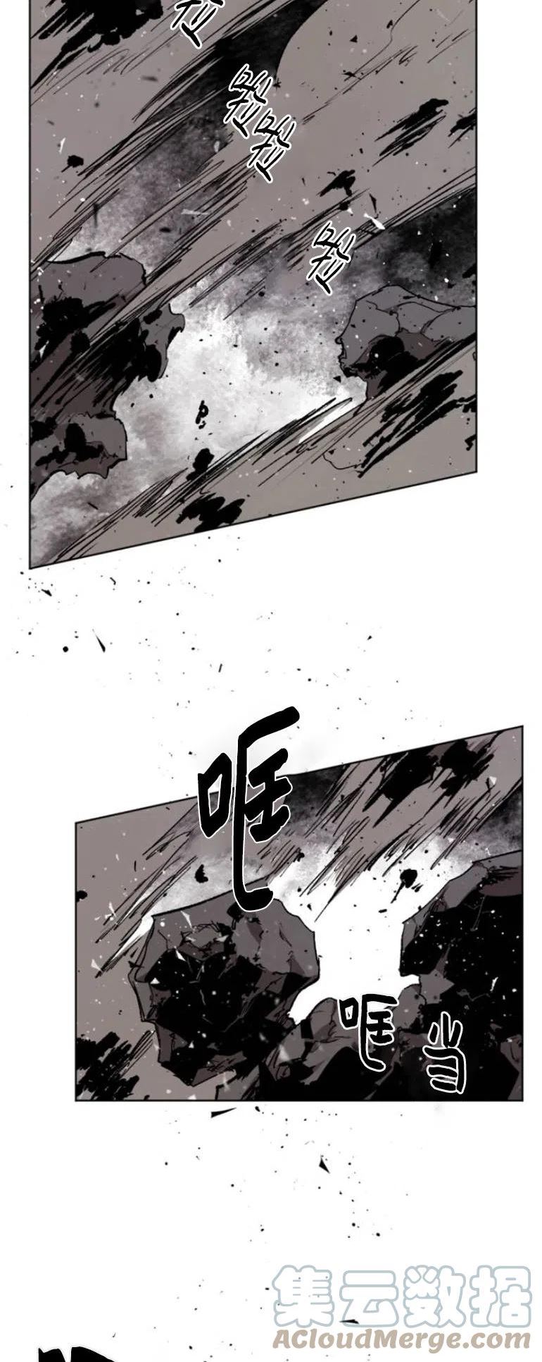 魔王的告白漫画,第28话40图