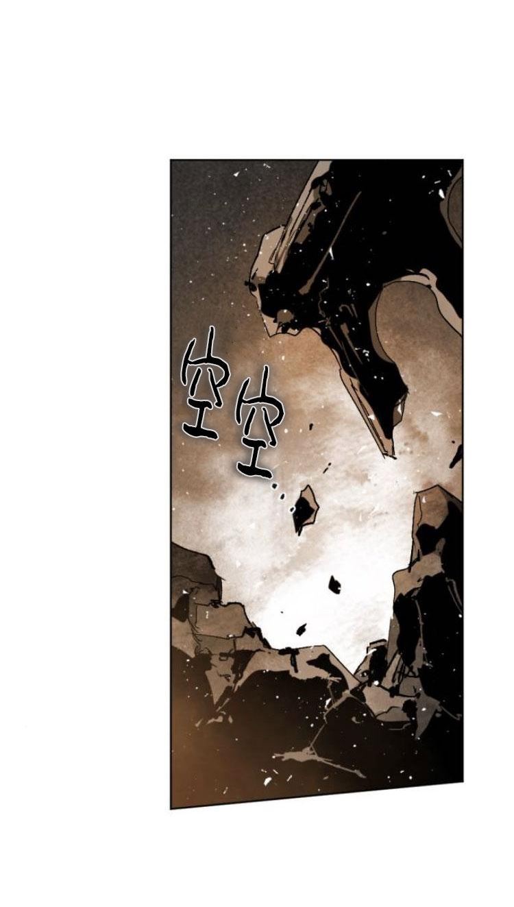 魔王的告白漫画,第33话24图