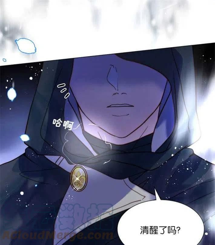 第二次作为女儿诞生了漫画,第01话101图