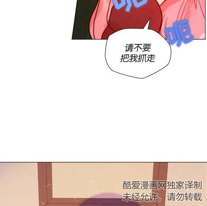 第二次作为女儿诞生了漫画,第01话132图